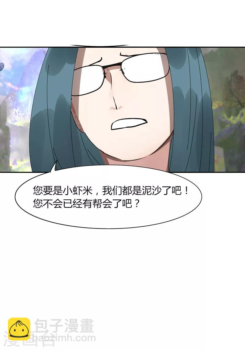 第12话 速通排名-第14话