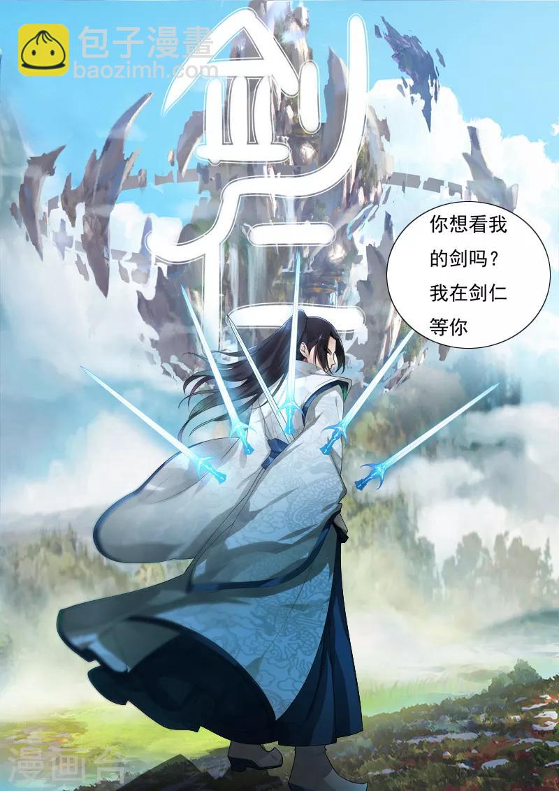第12话 速通排名-第14话