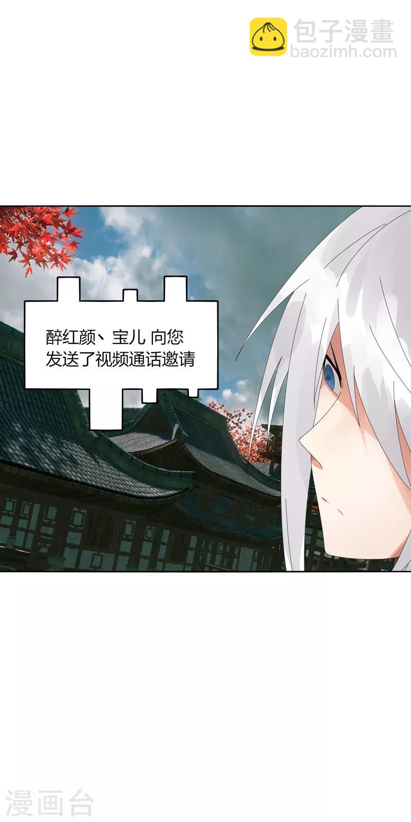 第12话 速通排名-第14话