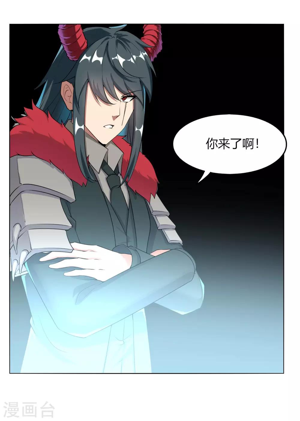 第127话 仙界-第134话