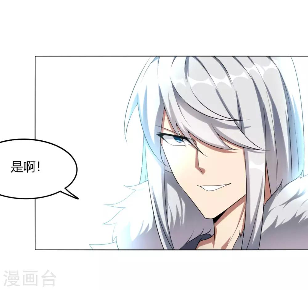 第127话 仙界-第134话