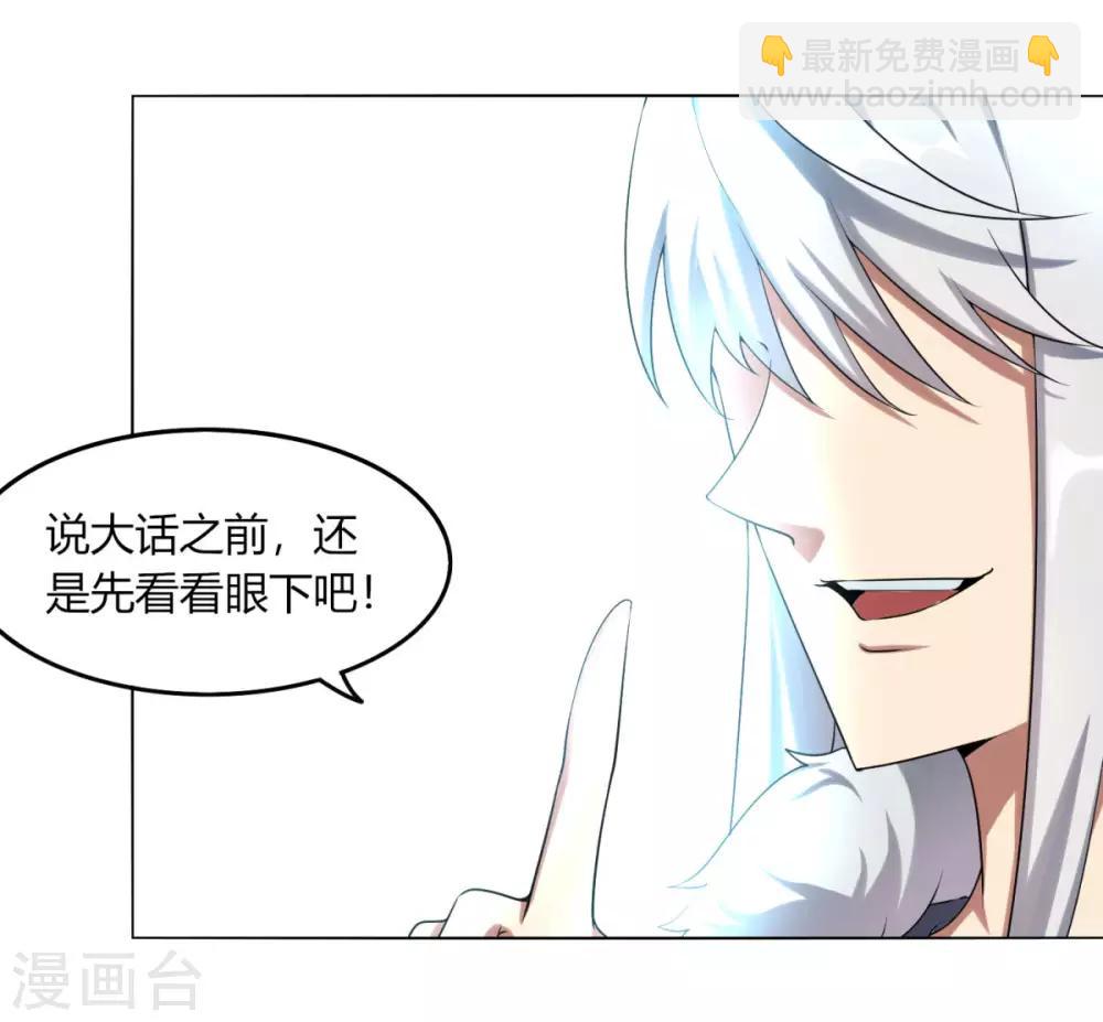 第127话 仙界-第134话