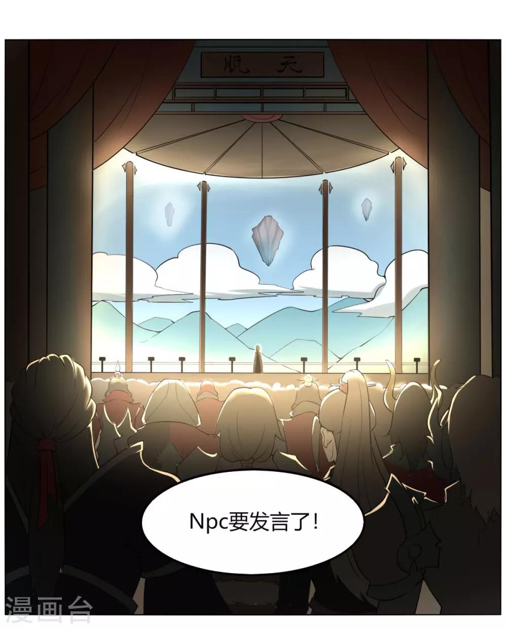第127话 仙界-第134话