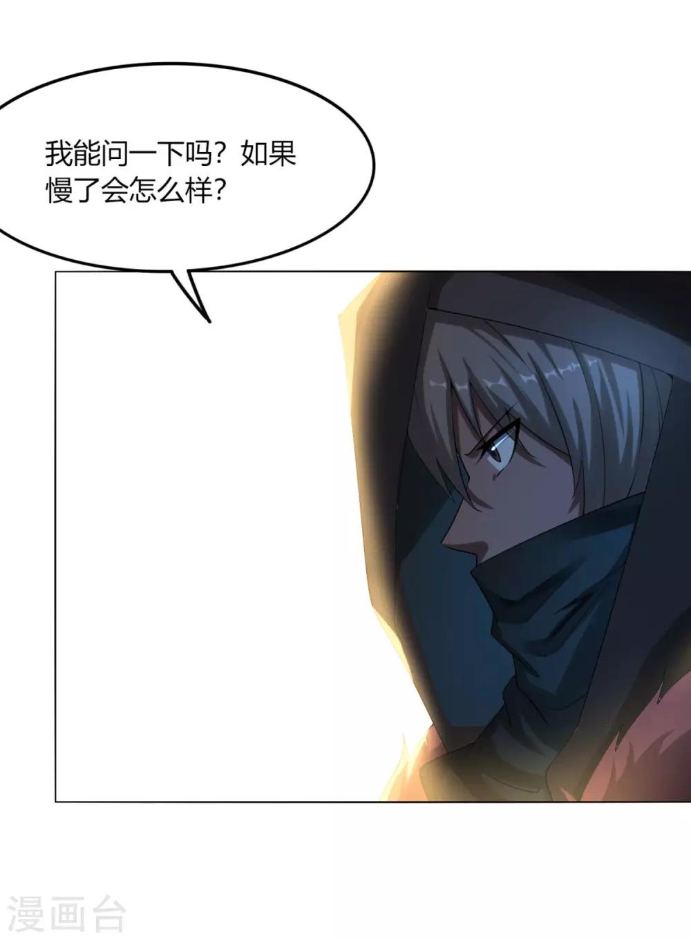 第127话 仙界-第134话