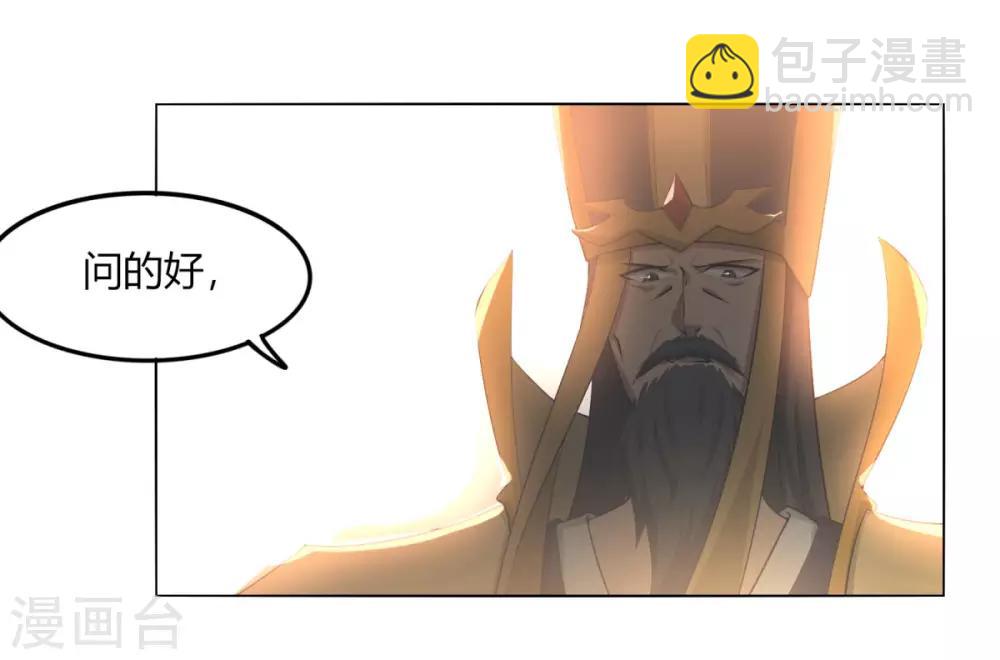第127话 仙界-第134话
