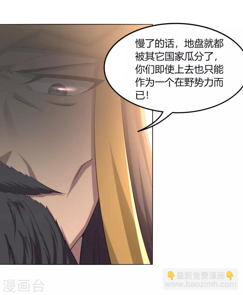 第127话 仙界-第134话