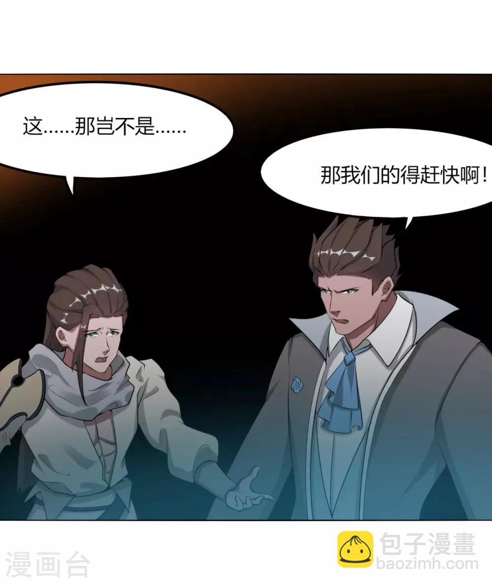 第127话 仙界-第134话