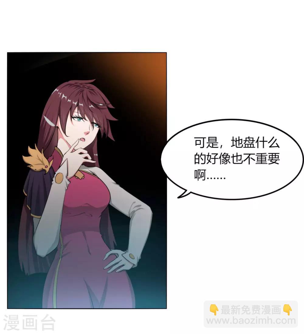 第127话 仙界-第134话
