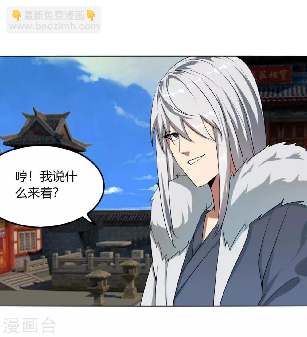 第127话 仙界-第134话