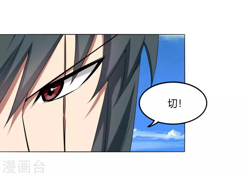 第127话 仙界-第134话