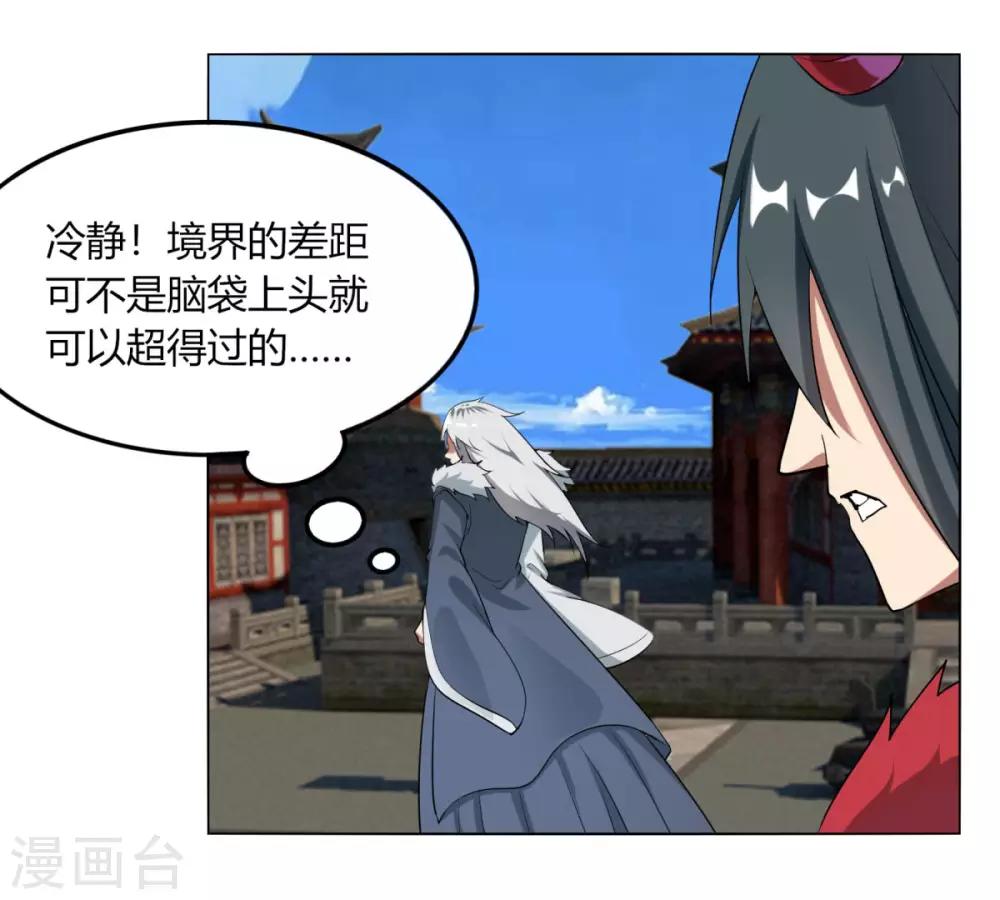 第127话 仙界-第134话