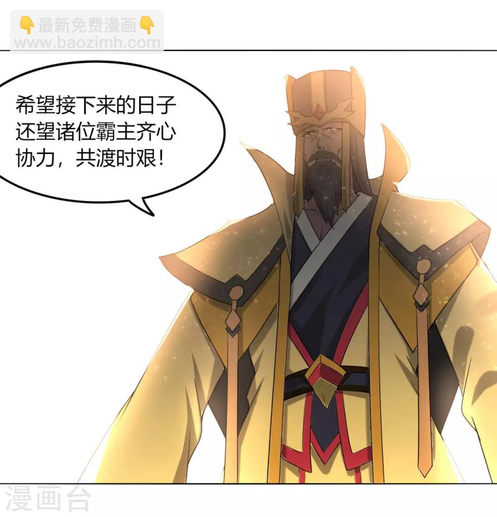 第127话 仙界-第134话