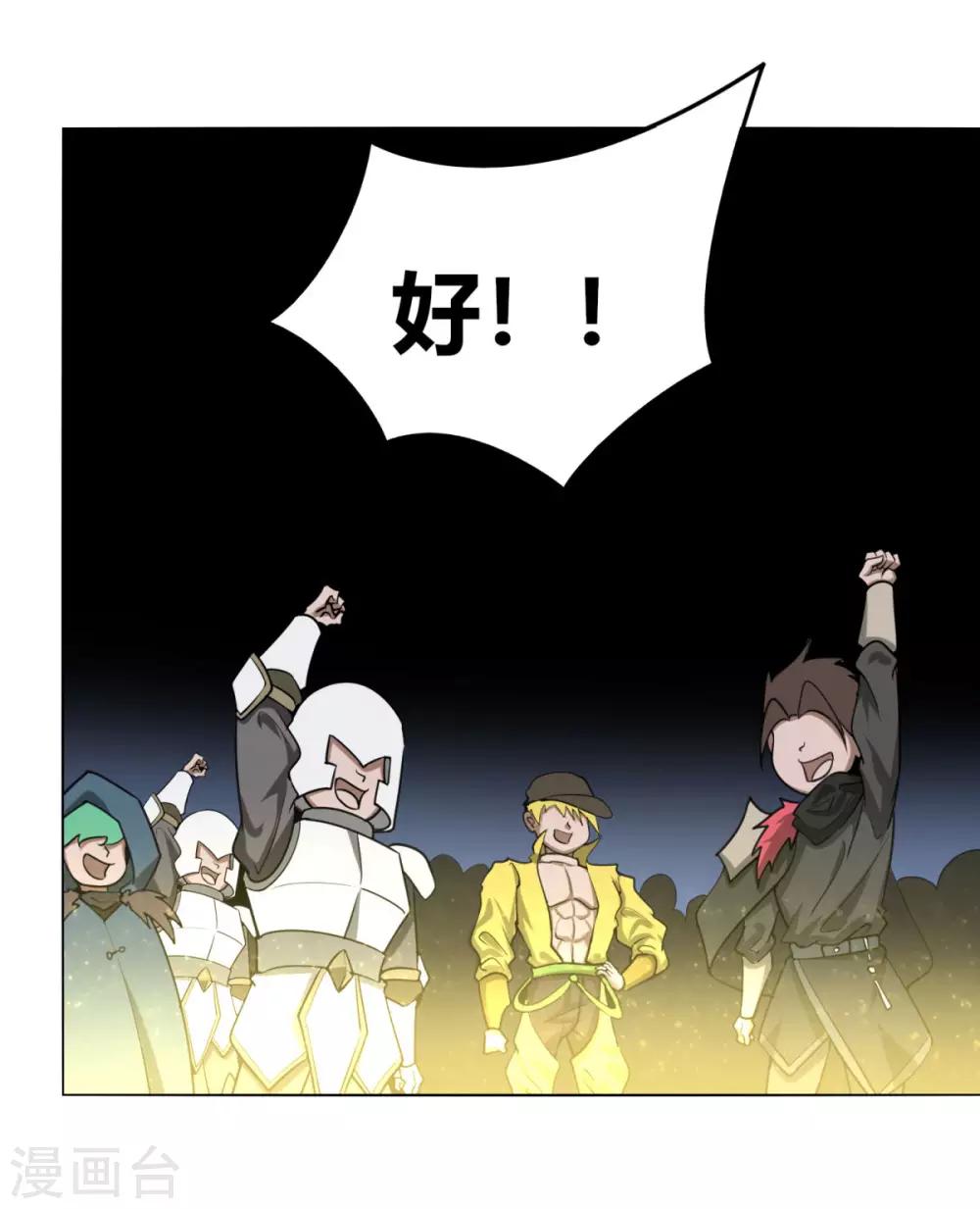 第127话 仙界-第134话
