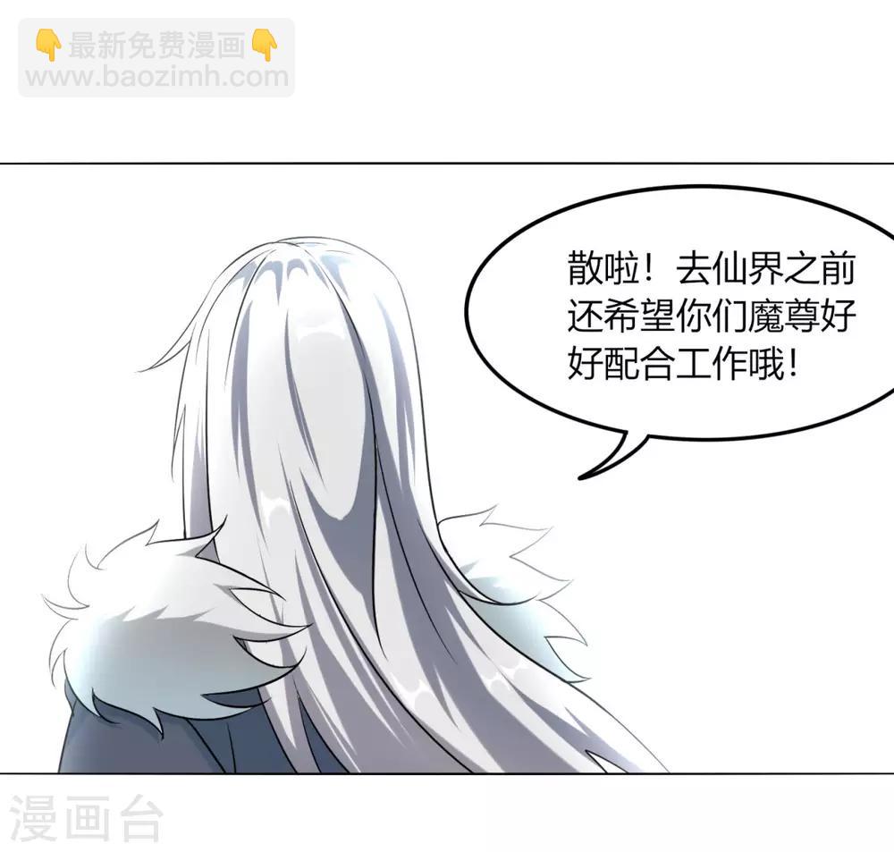 第127话 仙界-第134话