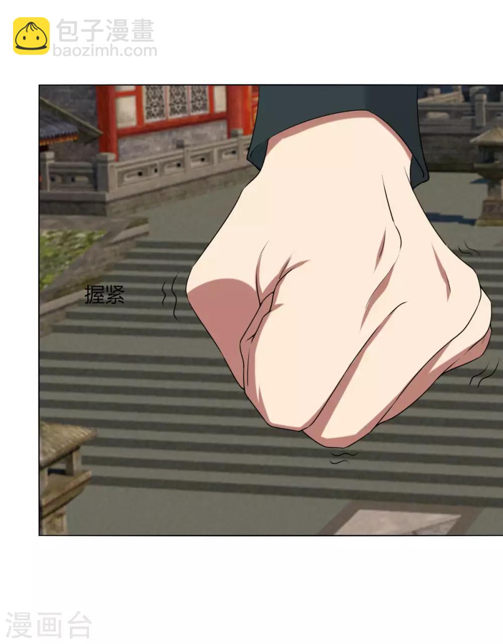 第127话 仙界-第134话