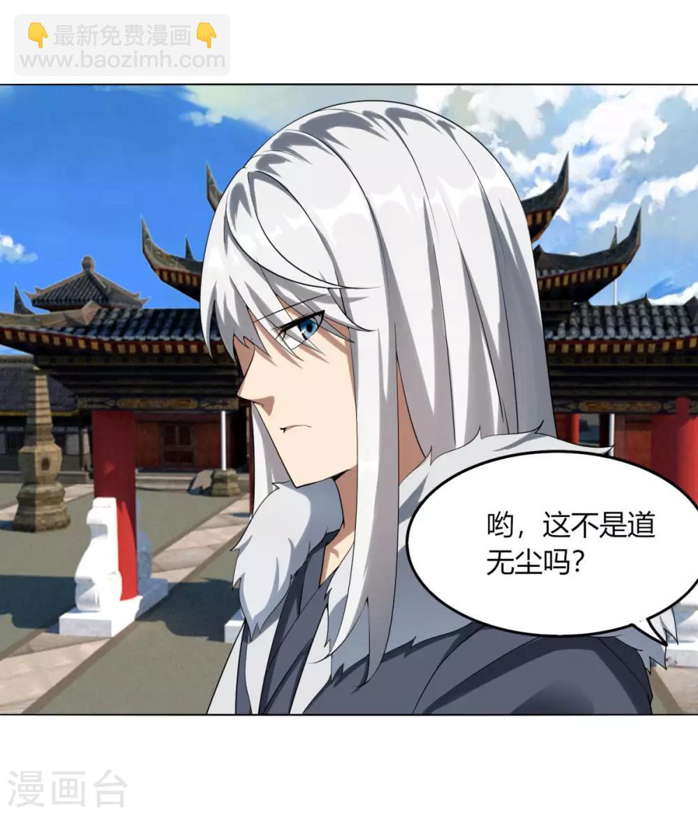 第127话 仙界-第134话