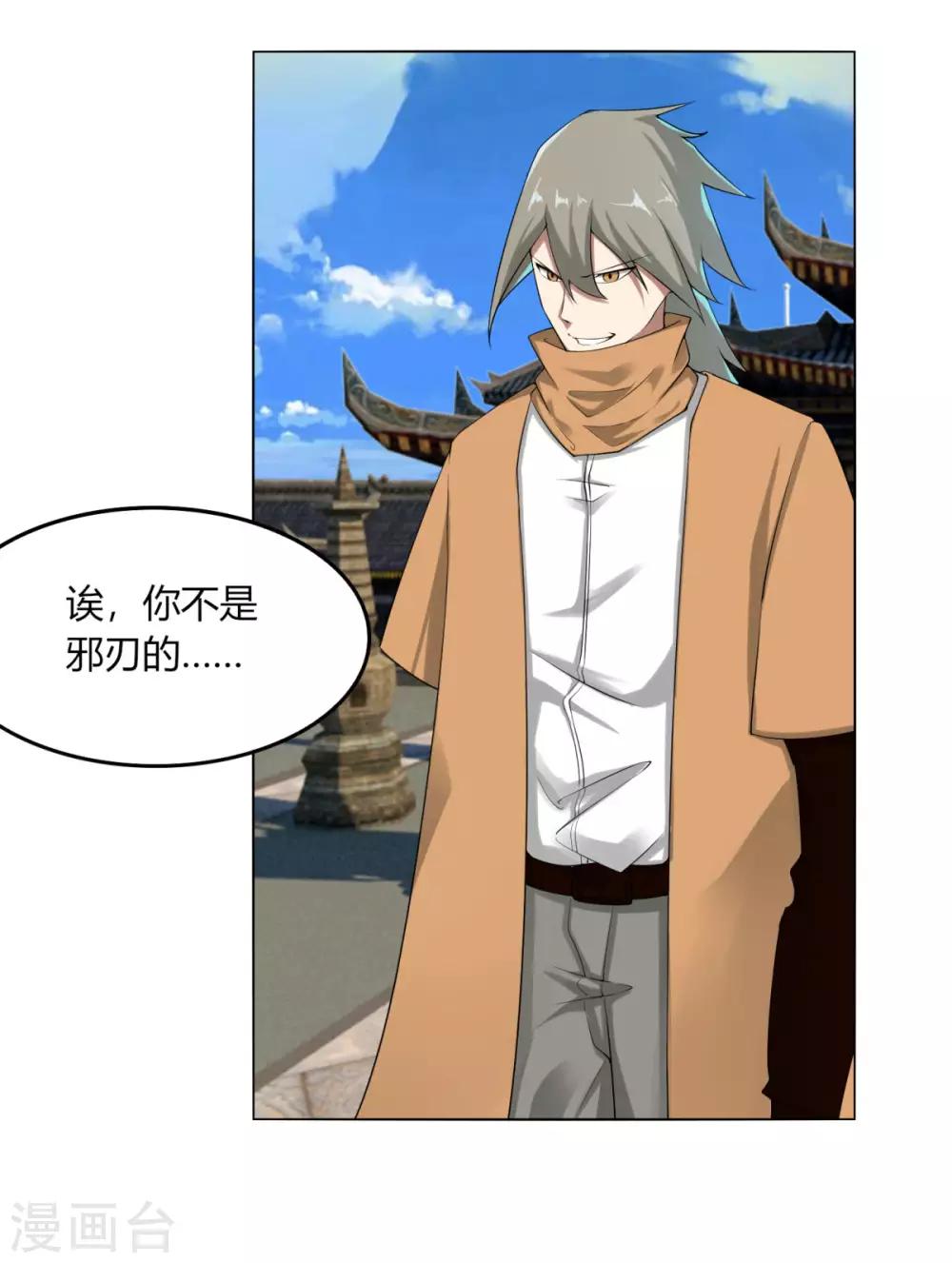 第127话 仙界-第134话