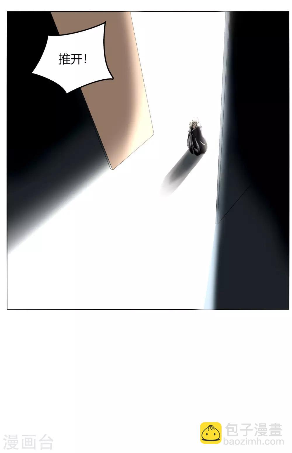 第127话 仙界-第134话