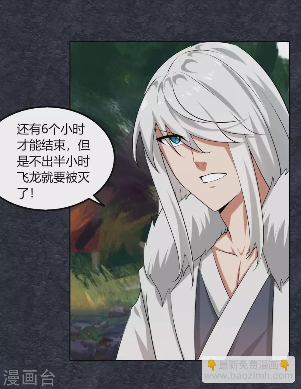 第129话 系统交易-第136话