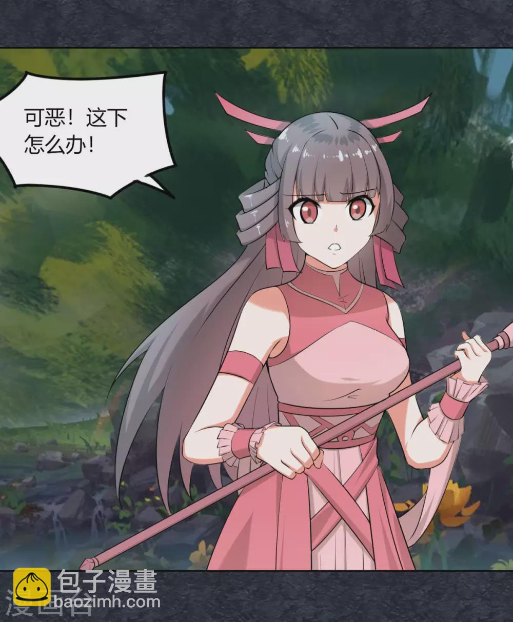 第129话 系统交易-第136话