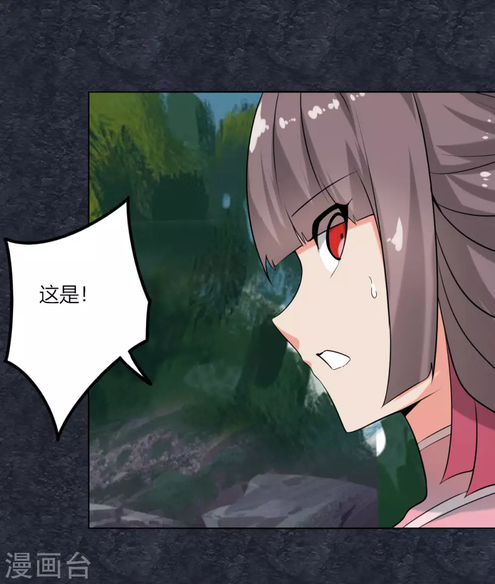第129话 系统交易-第136话