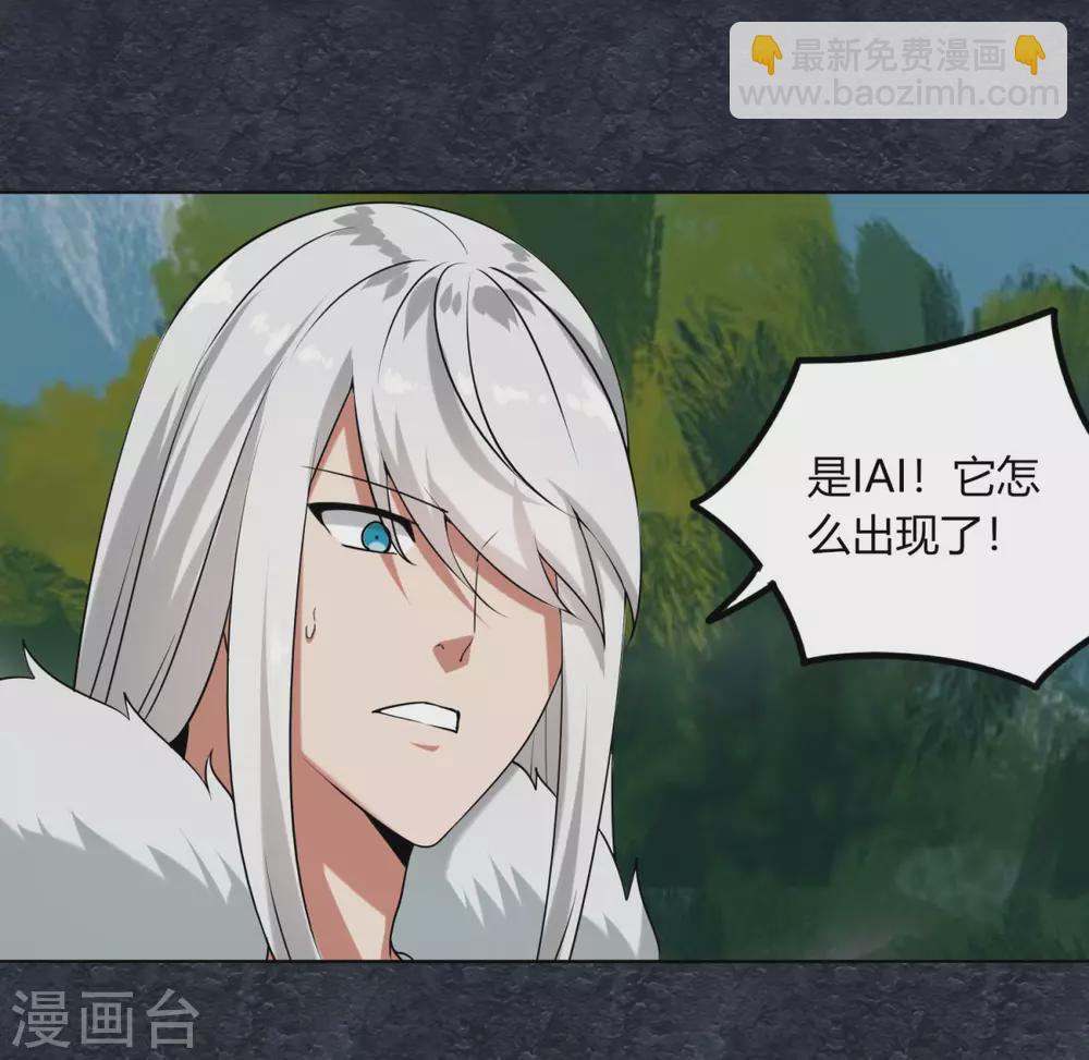 第129话 系统交易-第136话