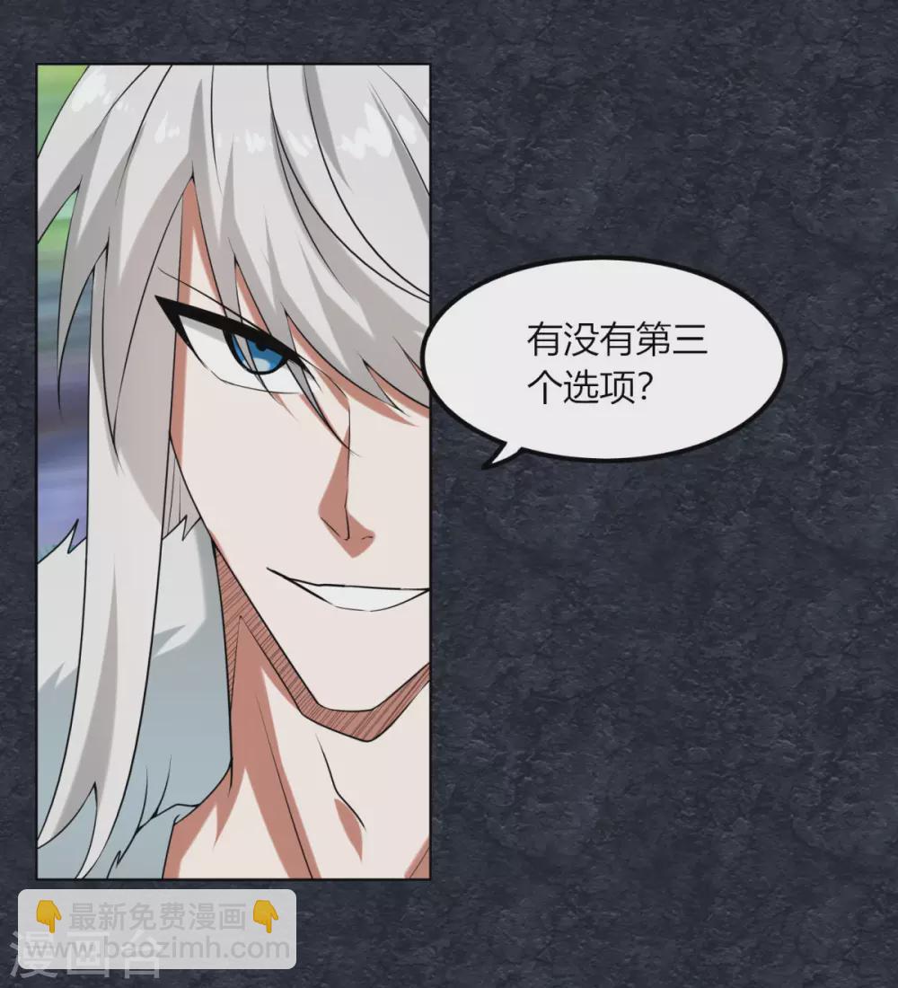 第129话 系统交易-第136话