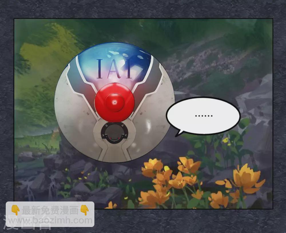 第129话 系统交易-第136话