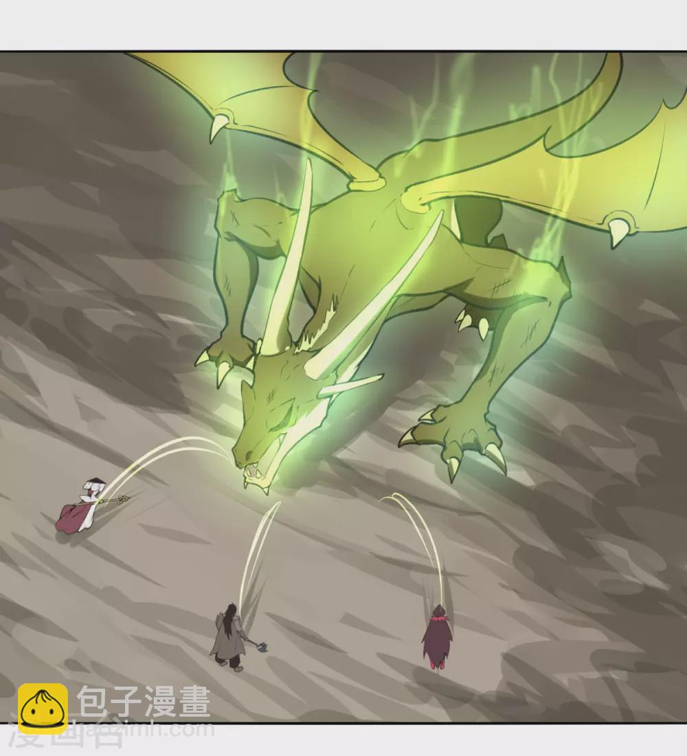 第131话 转职令-第138话