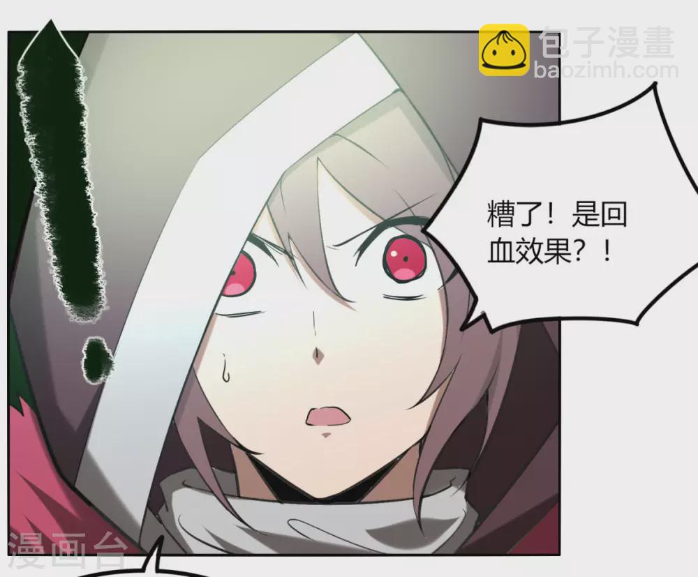 第131话 转职令-第138话