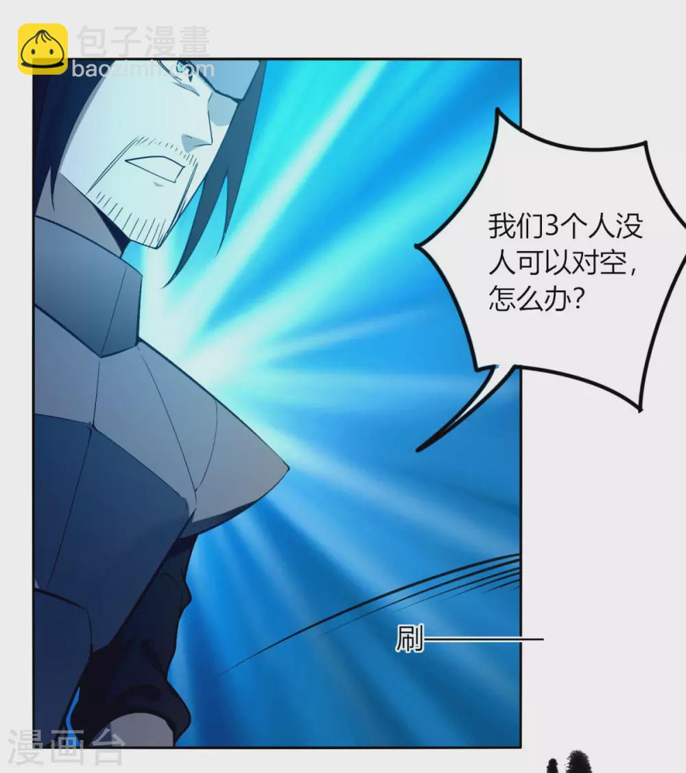 第131话 转职令-第138话