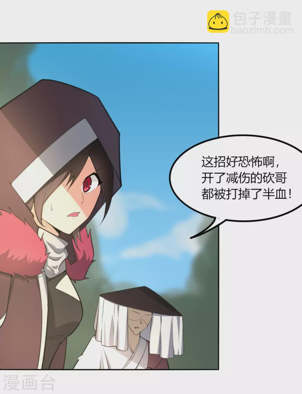 第131话 转职令-第138话