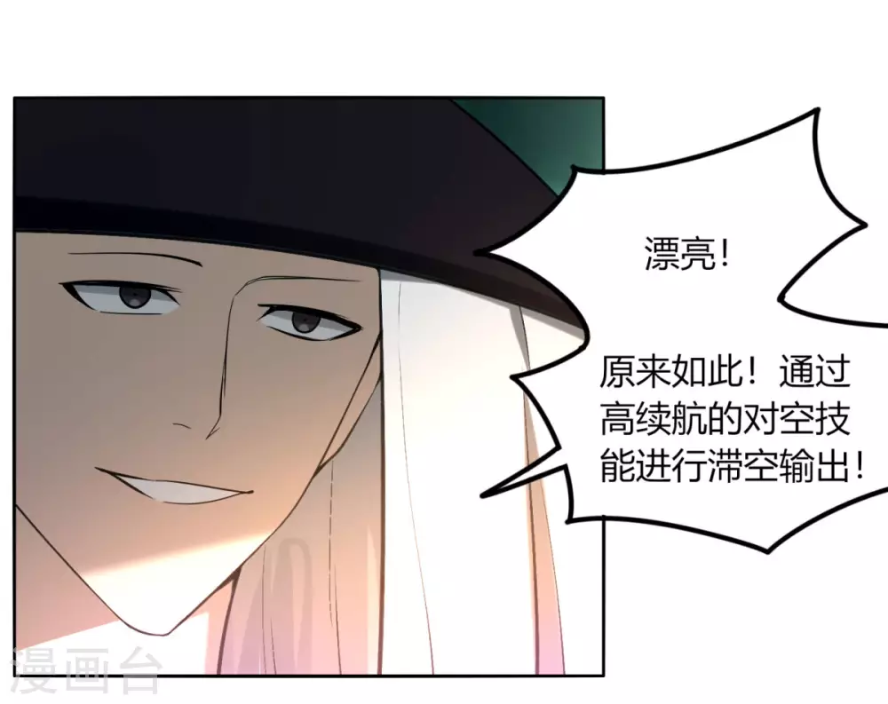 第131话 转职令-第138话