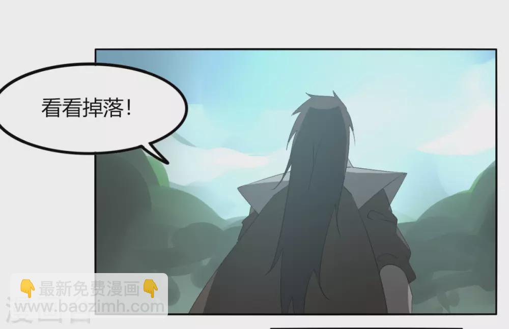 第131话 转职令-第138话