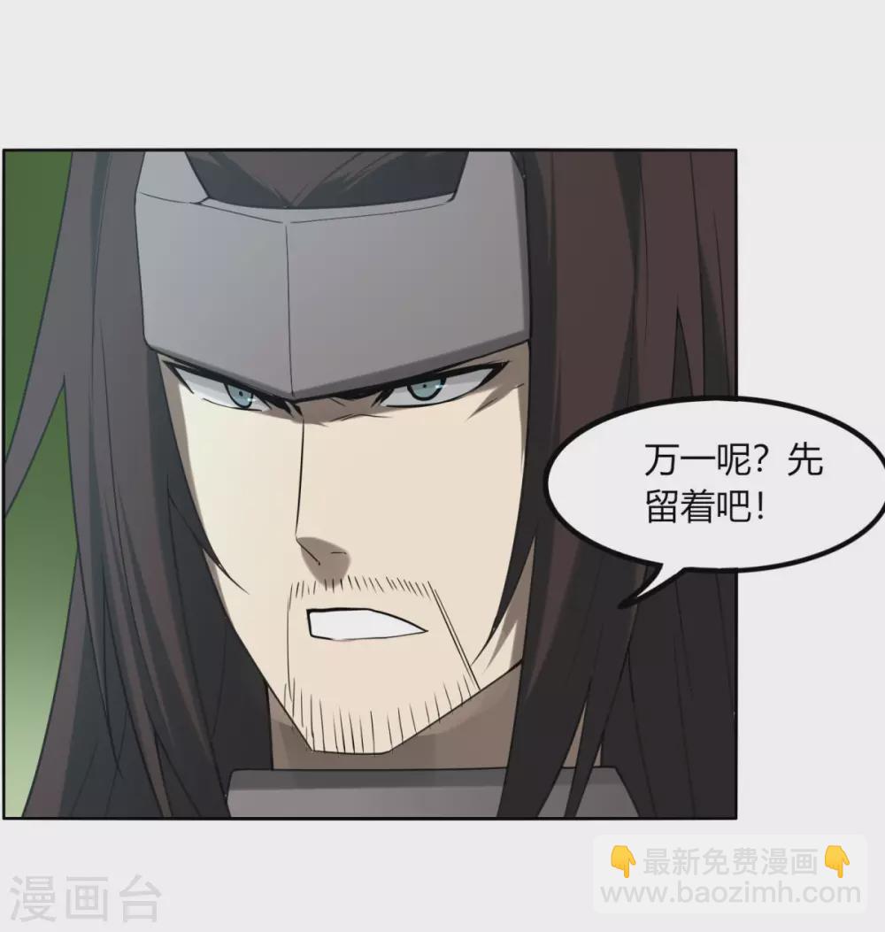第131话 转职令-第138话