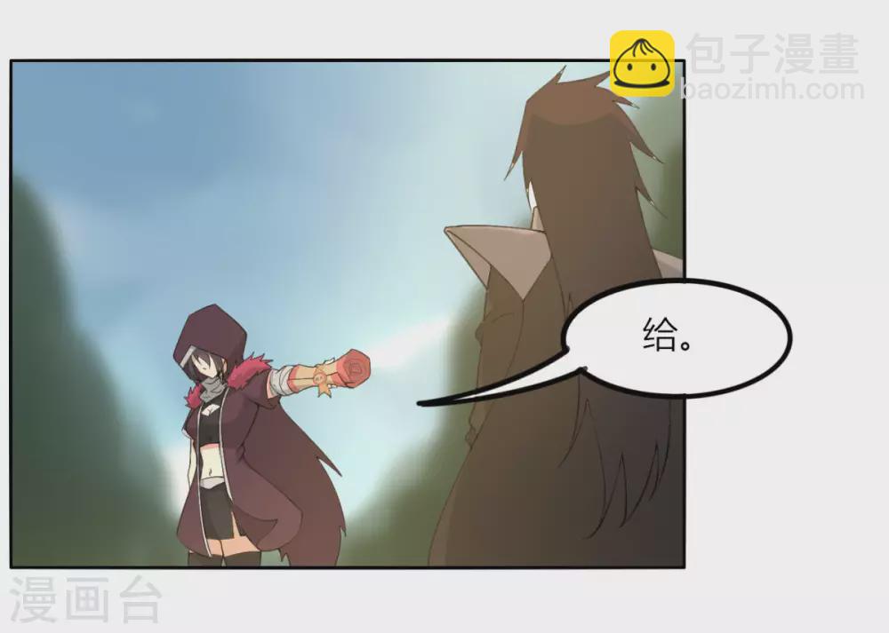 第131话 转职令-第138话