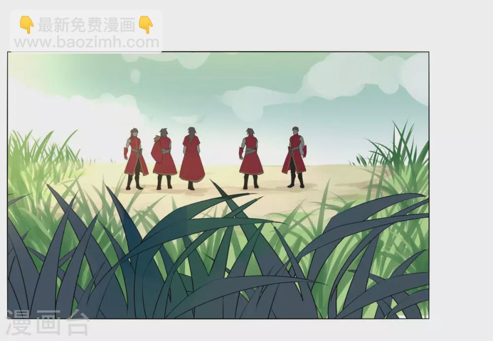 第133话 欧皇真会玩-第140话