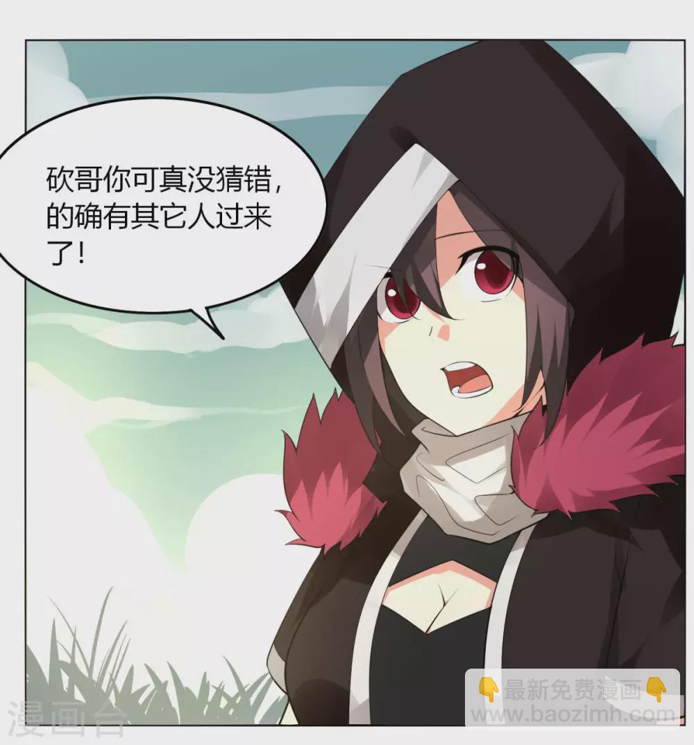 第133话 欧皇真会玩-第140话