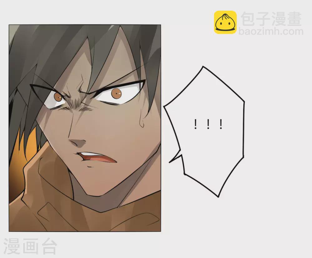 第133话 欧皇真会玩-第140话