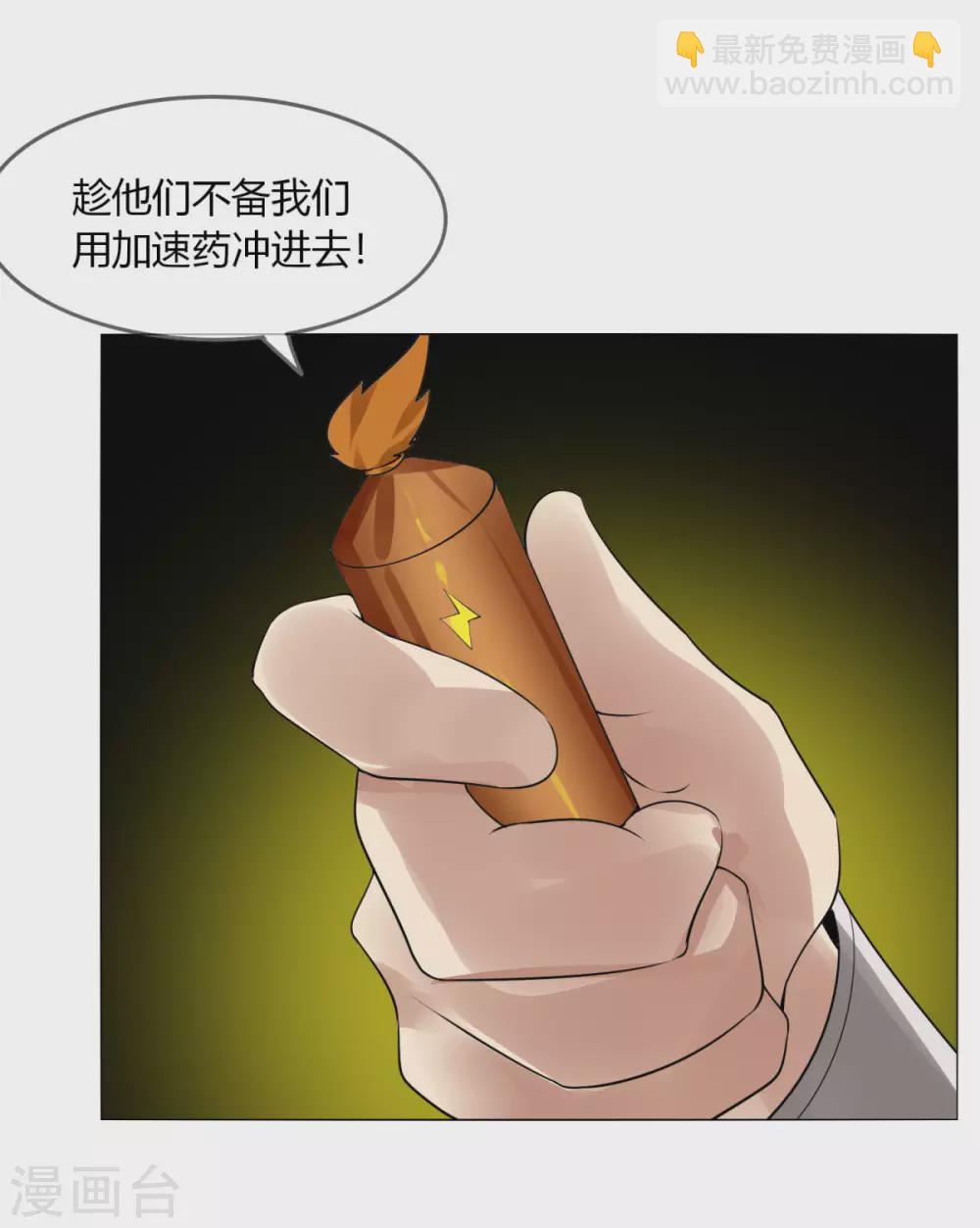 第133话 欧皇真会玩-第140话