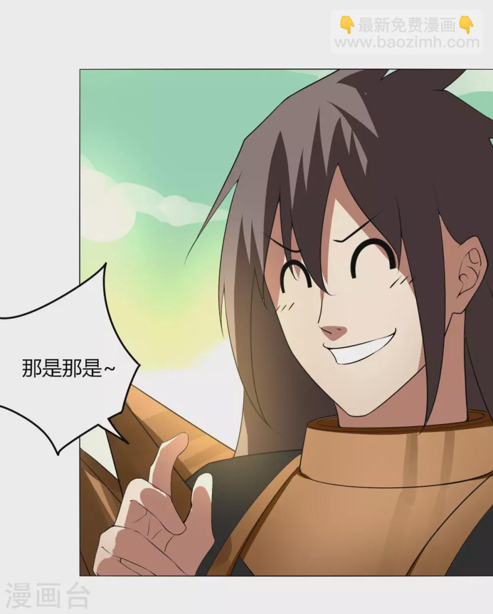 第133话 欧皇真会玩-第140话