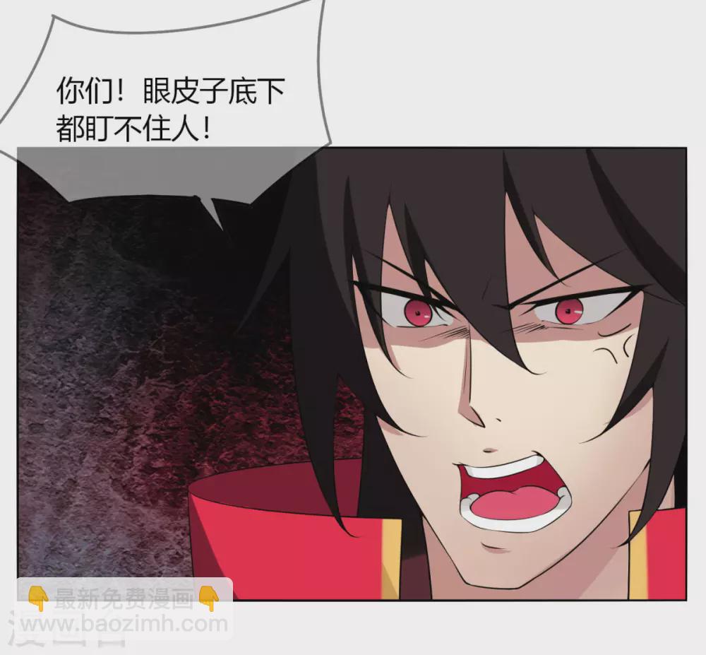 第135话 惊不惊喜-第142话
