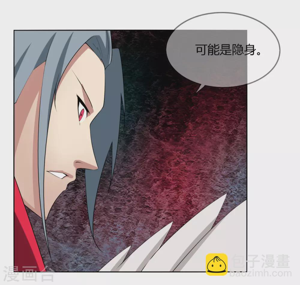 第135话 惊不惊喜-第142话
