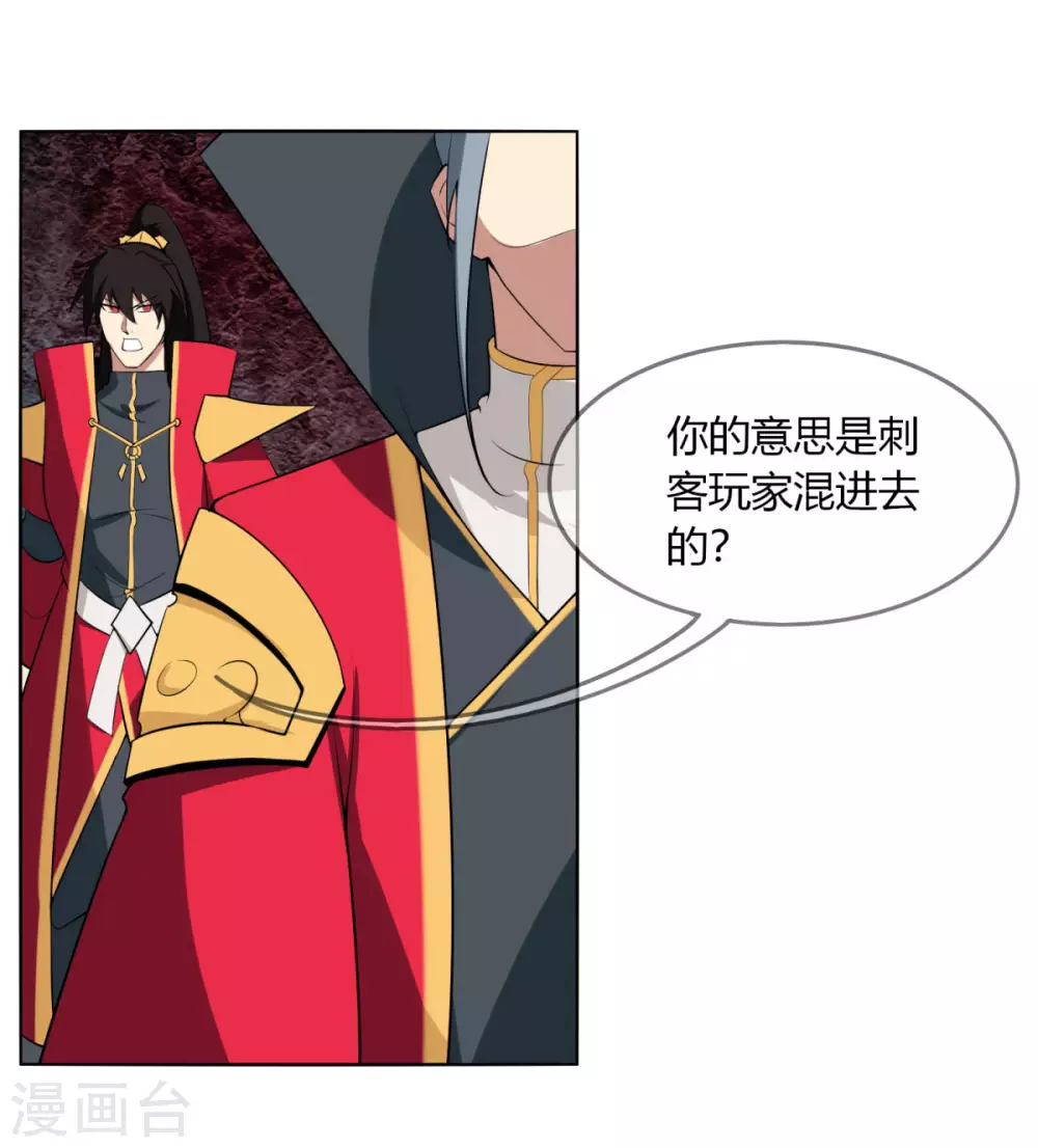 第135话 惊不惊喜-第142话