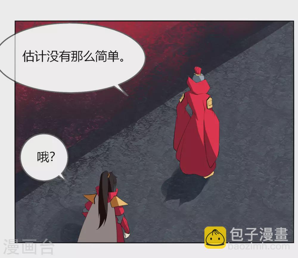 第135话 惊不惊喜-第142话