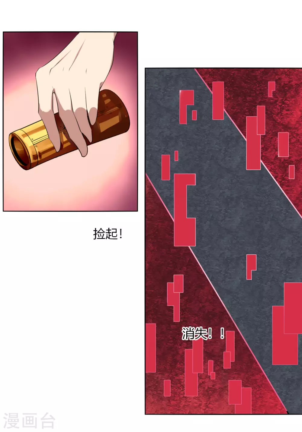 第135话 惊不惊喜-第142话