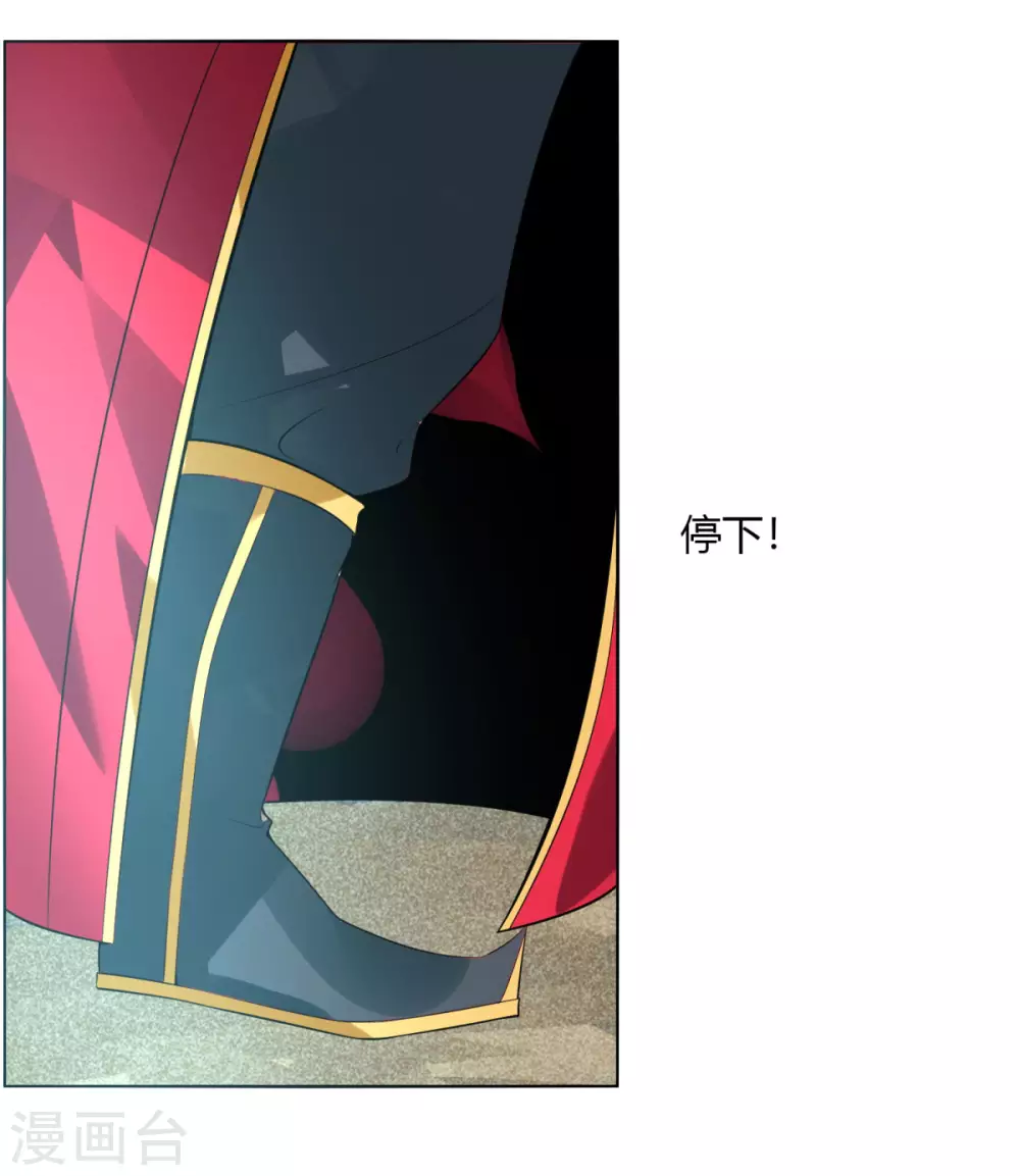 第137话 渡劫期-第144话