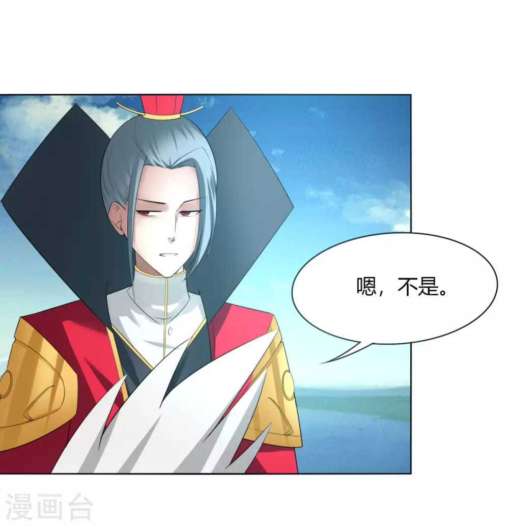 第137话 渡劫期-第144话