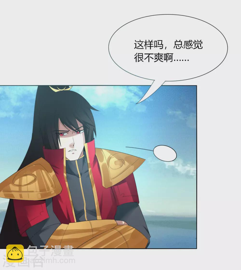 第137话 渡劫期-第144话
