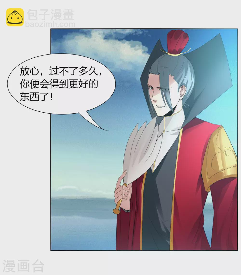 第137话 渡劫期-第144话